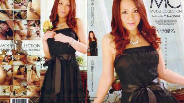 名模精选 : 小泽优名 KT-064